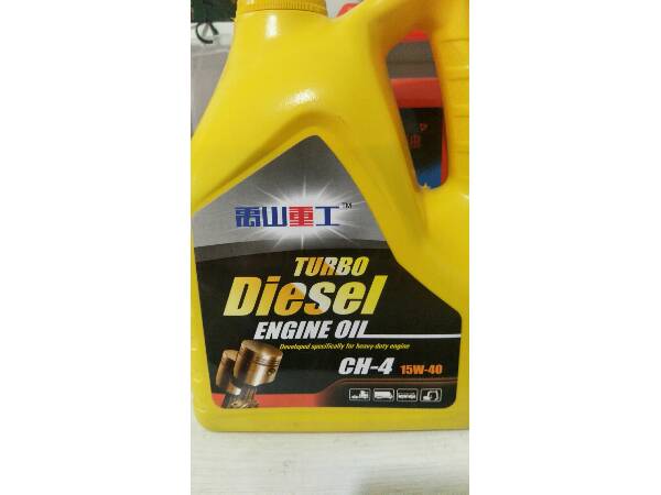 平博中国注册重工-小瓶装