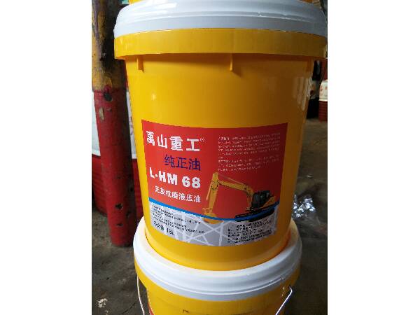 平博中国注册重工纯正油-无灰抗磨液压油